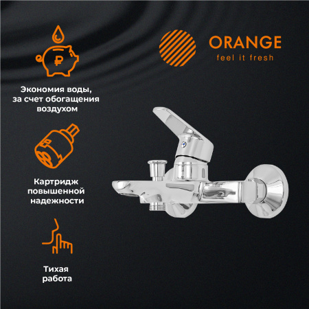 Смеситель для ванны однорычажный Orange Felix M14-100cr хром