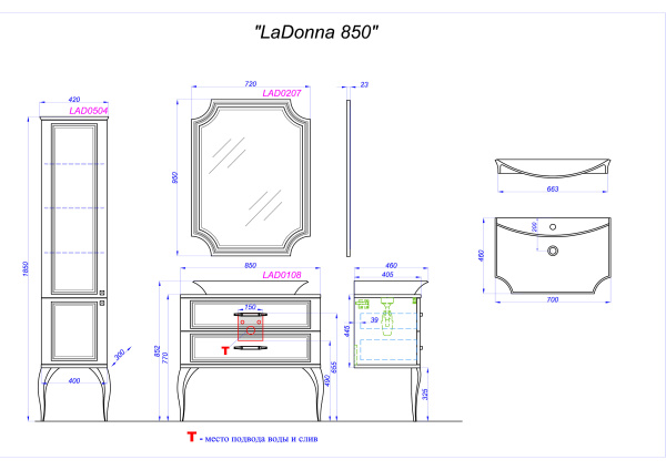 Зеркало Aqwella LaDonna 72см LAD0207W