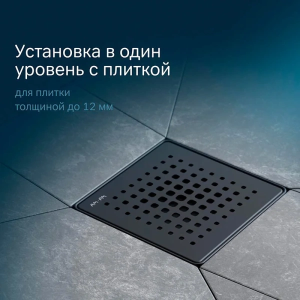 Дренажный трап Am.Pm PrimeFlow W02BD-P11-010-01BM черный матовый