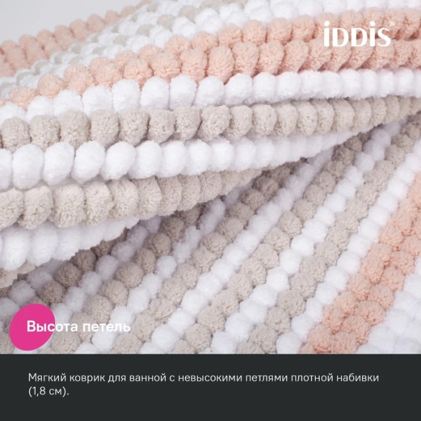 Коврик для ванны 50x80 розовый IDDIS BC04P58i12