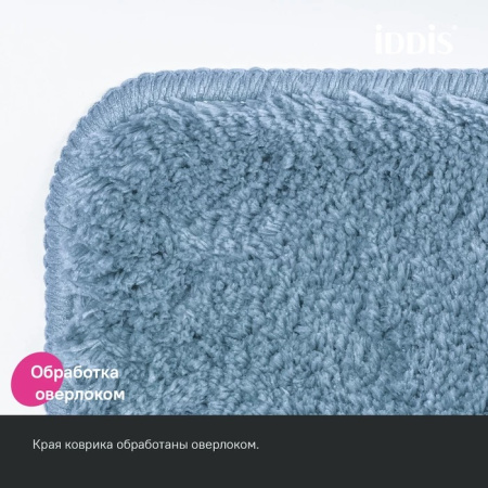 Набор ковриков для ванны 50х80 + 50х50  IDDIS BSET03Mi13