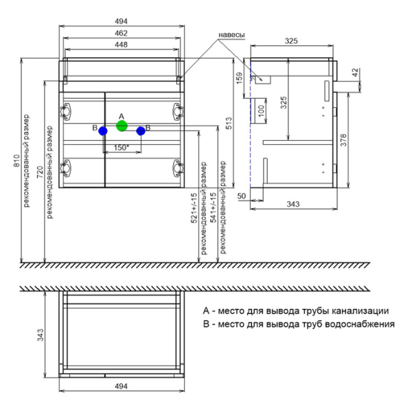Тумба с раковиной Iddis Zodiac 50 ZOD5AD0i95K