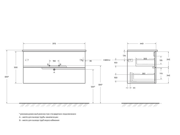 Тумба под раковину Cezares DUET-1000-2C-SO-SPF-P