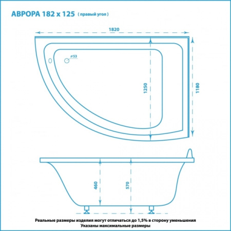 Ванна из литьевого мрамора Marmo Bagno Аврора (182x125) правый угол MB-AR182-125