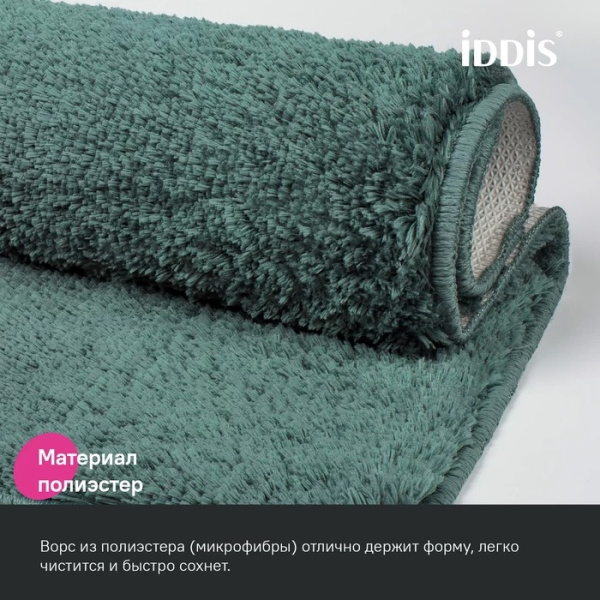 Набор ковриков для ванны 50х80 + 50х50 темно-зеленый IDDIS BSET06Mi13