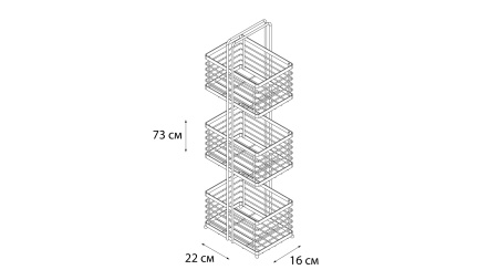 Полка FIXSEN прямоугольная трехэтажная FX-851