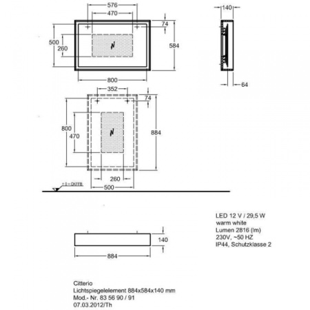 Зеркало Geberit Citterio 835690000