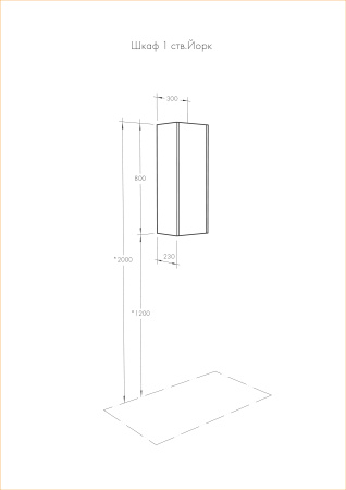 Шкаф подвесной Aquaton Йорк 1A171403YOAV0 ясень фабрик