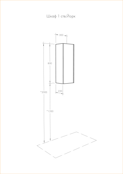 Шкаф подвесной Aquaton Йорк 1A171403YOAY0 выбеленное дерево