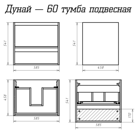 Тумба с раковиной Misty Дунай 60  УТ000010529