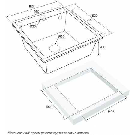 Кухонная мойка Paulmark  Kante 50 PM105152-AN  антрацит