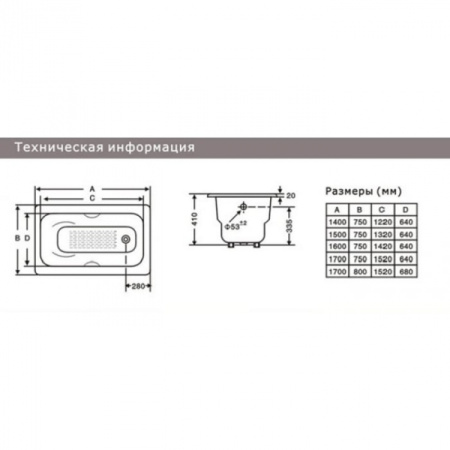 Чугунная ванна Goldman Donni (160x75) DN16075