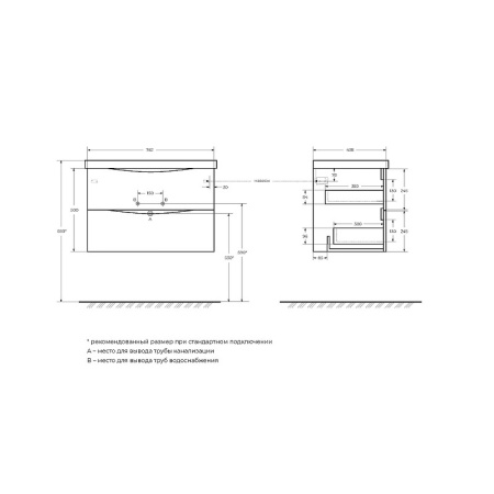 Тумба под раковину BelBagno Marino-Cer 80 MARINO-CER-N-800-2C-SO-RNG-P
