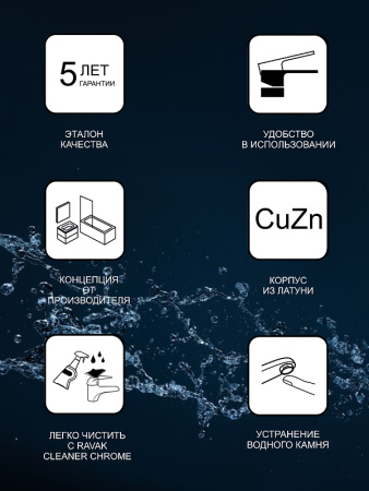 Комплект смесителей Ravak Suzan Set SN 70508018