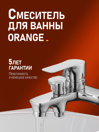 Смеситель для ванны однорычажный Orange Aristo M19-100cr хром