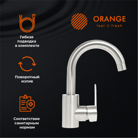 Смеситель для раковины однорычажный Orange Steel M99-011ni никель