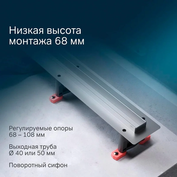 Душевой лоток с щелевой вставкой 80 см Am.Pm MasterFlow W01SC-S11-080-05SB хром матовый