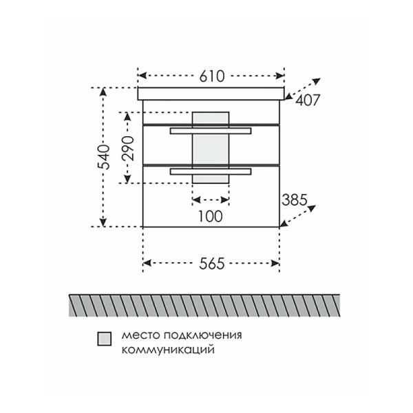 Тумба под раковину СанТа Калипсо 60 217009лN