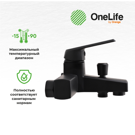 Смеситель для ванны однорычажный полимерный OneLife P02-100b черный