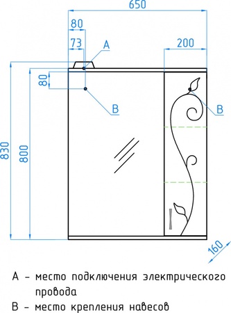 Зеркало-шкаф Style Line Панда 65 (65x83) ЛС-00000078 белый