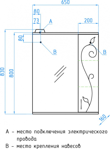 Зеркало-шкаф Style Line Панда 65 (65x83) ЛС-00000078 белый