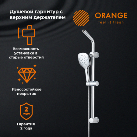Душевой гарнитур Orange OS084 хром