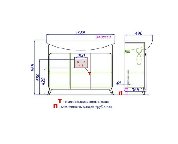 Тумба под раковину Aqwella Basic 105 BAS0110DZ