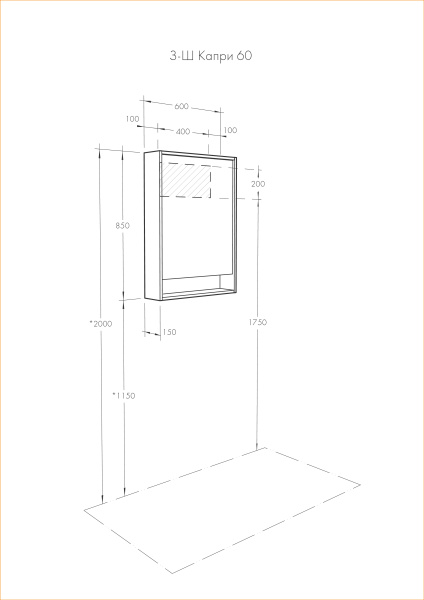 Зеркальный шкаф Aquaton Капри 60 белый глянец 1A230302KP010