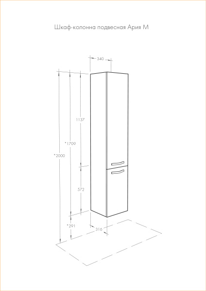 Пенал Aquaton Ария М 1A124403AA950