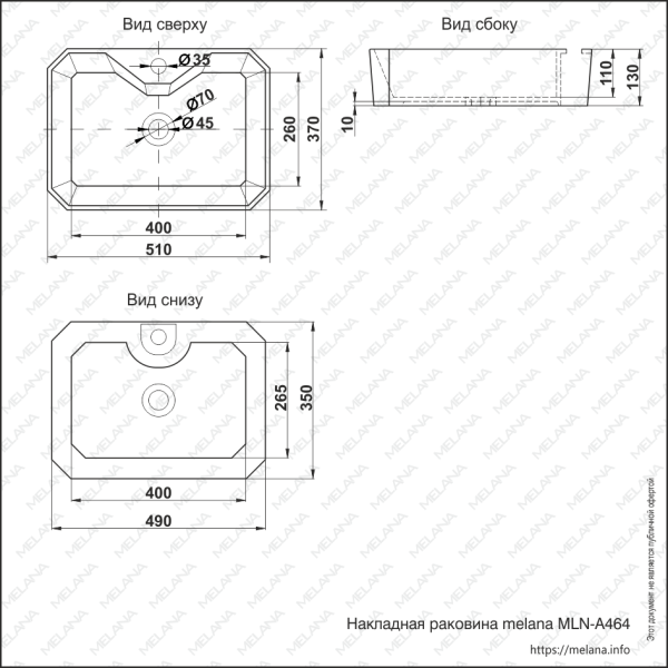 Раковина накладная (51х37) Melana A464-803