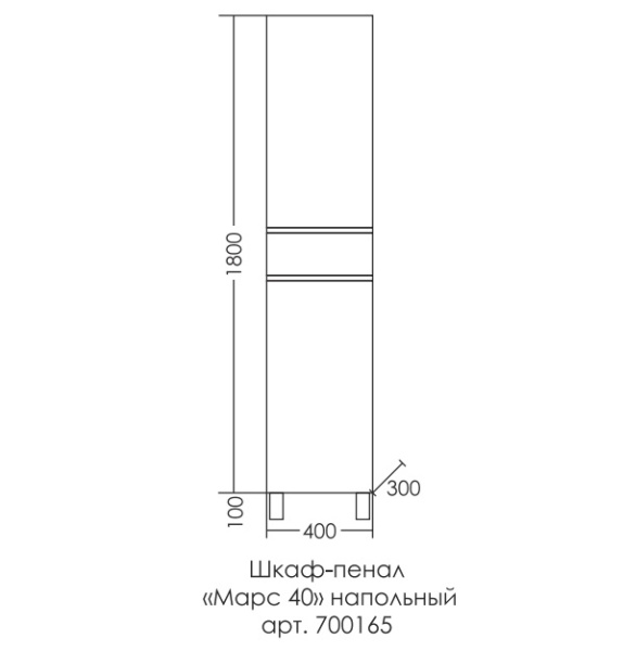 Пенал  СаНта Марс 40  700165