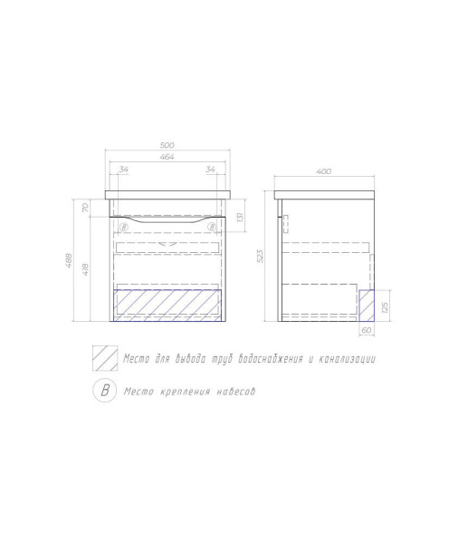 Тумба под раковину подвесная VIGO Grani 50 tp.GRI.FOS.50.1Y