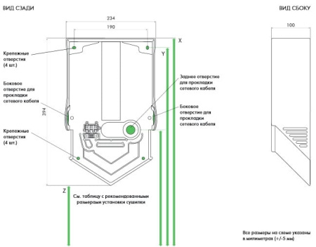 Сушилка для рук Dyson HU02 Nickel 307170-01