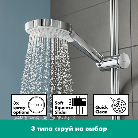 Душевая система с термостатом для ванны Hansgrohe Croma E Showerpipe 280 1jet 27687000 хром