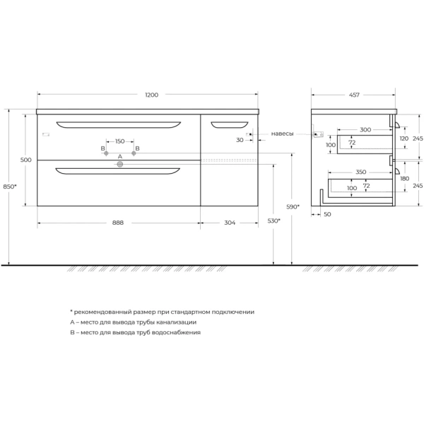 Тумба под раковину Cezares ECO-CER-N-1200-2C-1A-SO-BL-L Bianco Lucido без ручек