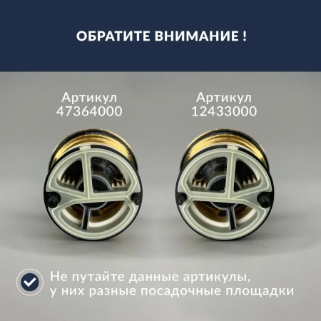 Аквадиммер GROHE 12433000