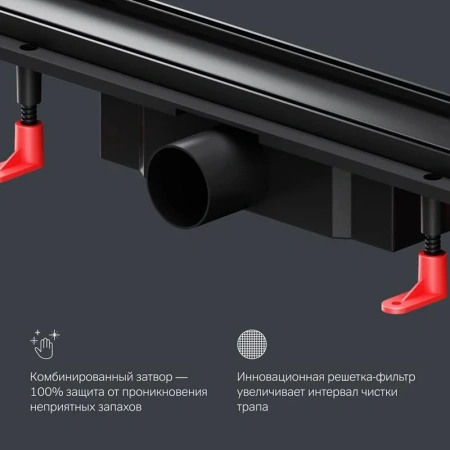Душевой лоток под плитку 70 см Am.Pm PrimeFlow W02SC-U11-070-04BM черный матовый