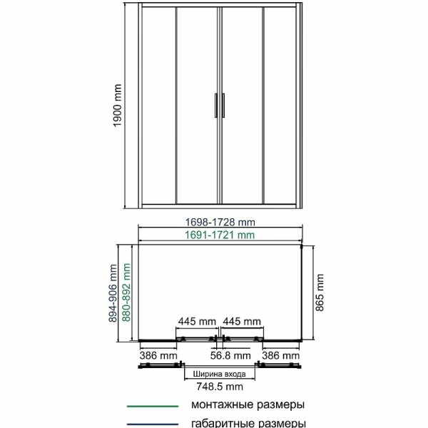 Душевой уголок WasserKRAFT Lippe 170x90 45S54