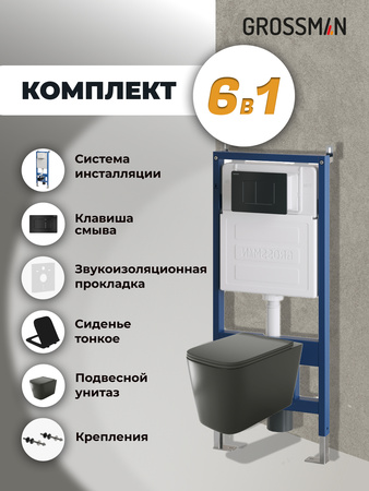 Комплект унитаза с инсталляцией Grossman Classic 97.4441BMS.04.21M с клавишей смыва