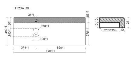 Столешница для ванной комнаты SANCOS 1200х460, цвет black sky,  TT120A1XL, левая