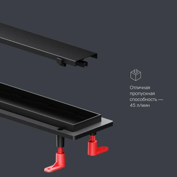 Душевой лоток под плитку 90 см Am.Pm PrimeFlow W02SC-U11-090-04BM черный матовый