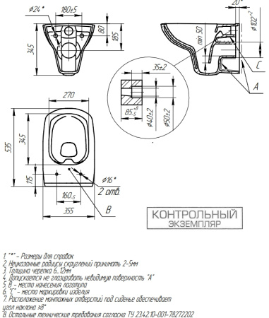 Подвесной унитаз безободковый Cersanit CARINA XL Clean On DPL EO slim S-MZ-CARINA-XL-COn-S-DL-w