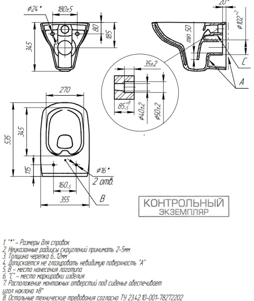 Подвесной унитаз безободковый Cersanit CARINA XL Clean On DPL EO slim S-MZ-CARINA-XL-COn-S-DL-w