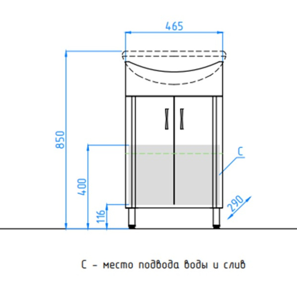 Тумба под раковину напольная Style Line Эко Стандарт ЛС-00000492 белый