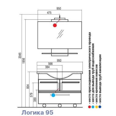Тумба выкатная Акватон Логика 95 1A108203LOPX0