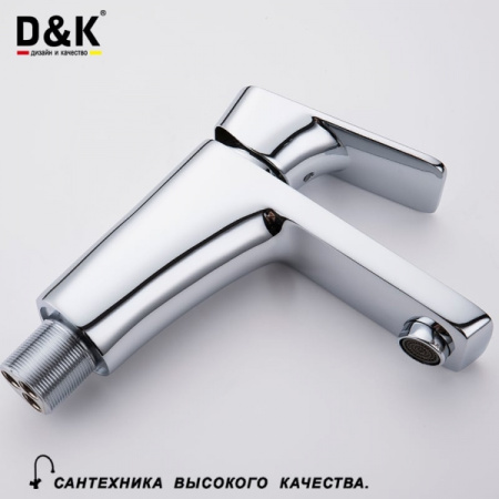 Смеситель для раковины с гигиеническим душем D&K Berlin Freie (DA1432601)