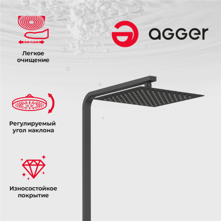 Душевая система смеситель с изливом Agger Great A2893344 черный
