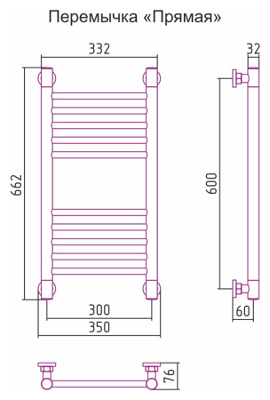 Полотенцесушитель Водяной Прямая Сунержа Богема + (60х30) Матовый Белый 30-0220-6030