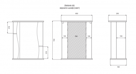 Зеркало-шкаф (65х72) Misty Лиана 65 левый Э-Лиа02065-01СвЛ