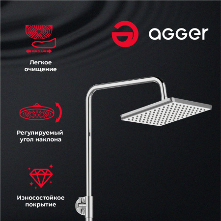 Душевая система Agger Merry A1394400 смеситель с изливом, хром